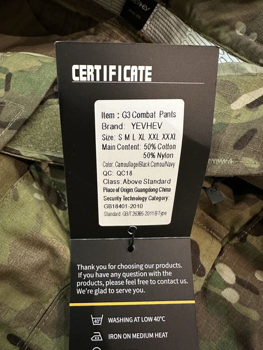 Штани тактичні Yevhev