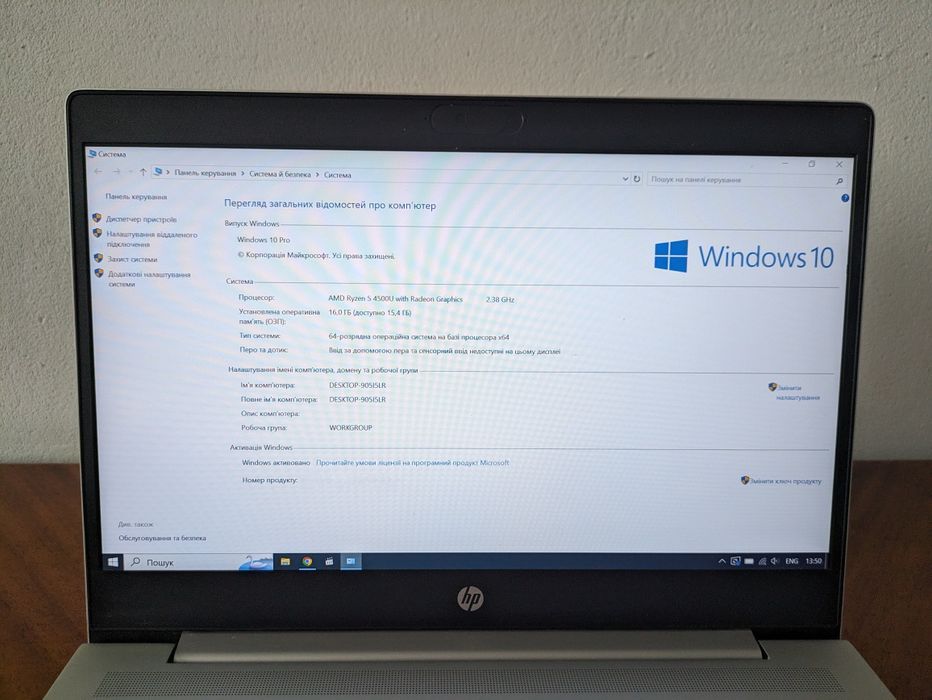 Ноутбук HP ProBook 445 G7 Ryzen 5