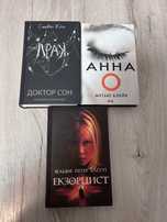 Книжки детективи трилери