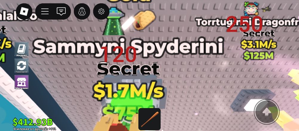 Моби із украді Брейн рута