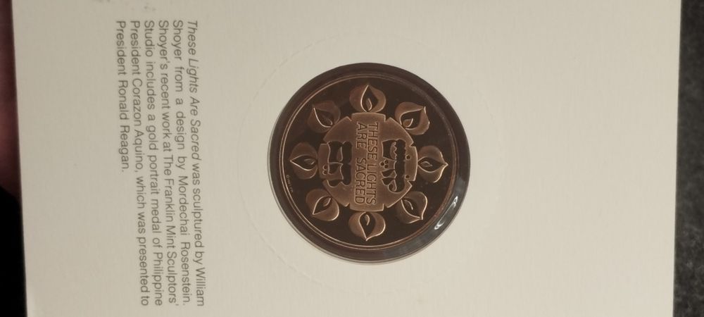 Медаль Ханука мідь