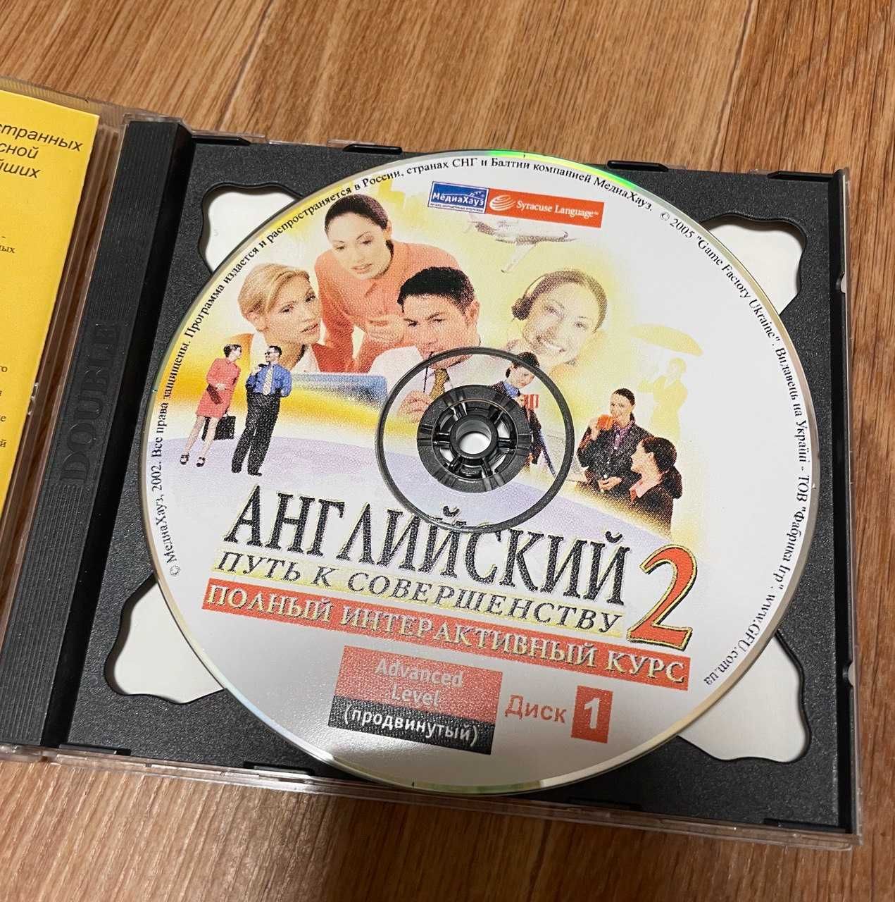 DVD диск интерактивный курс английский язык Advanced Продвинутый ДВД
