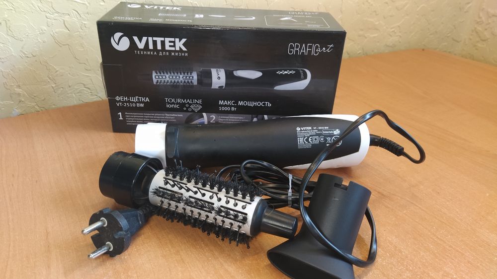 Фен щітка Vitek vt2510bw