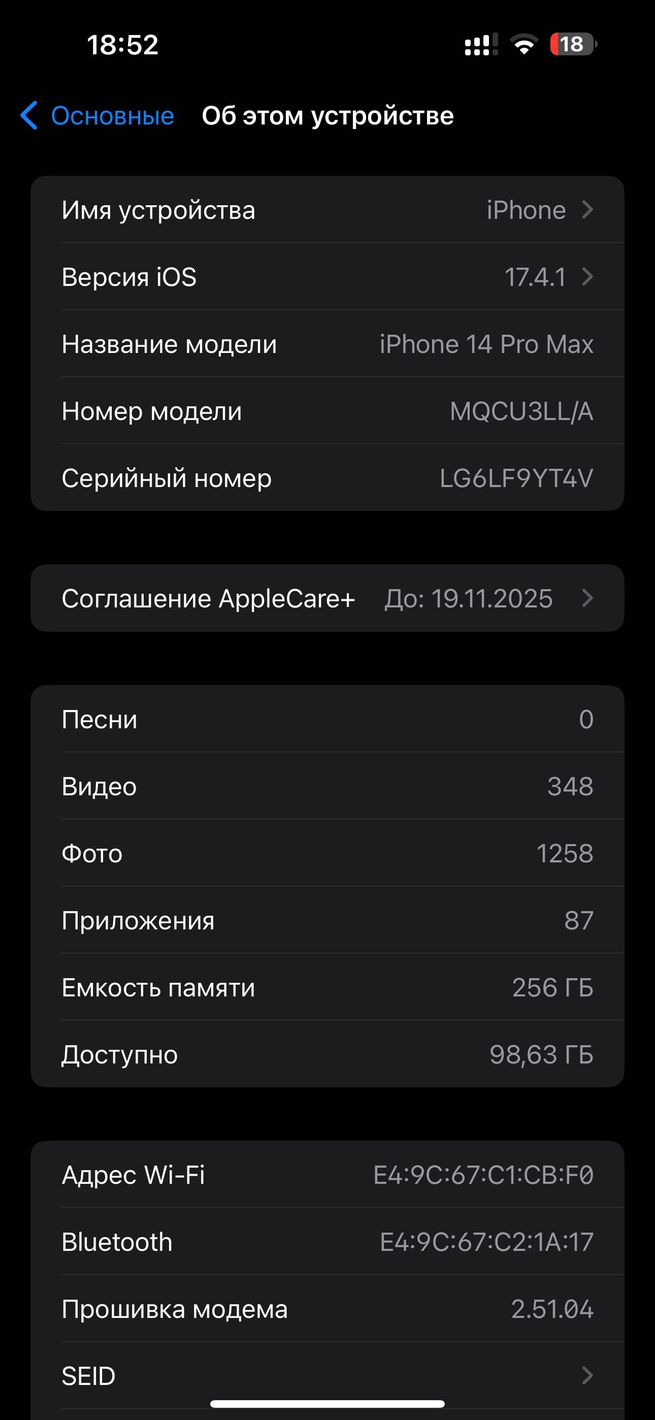 iPhone 14 Pro Max 256 e-sim