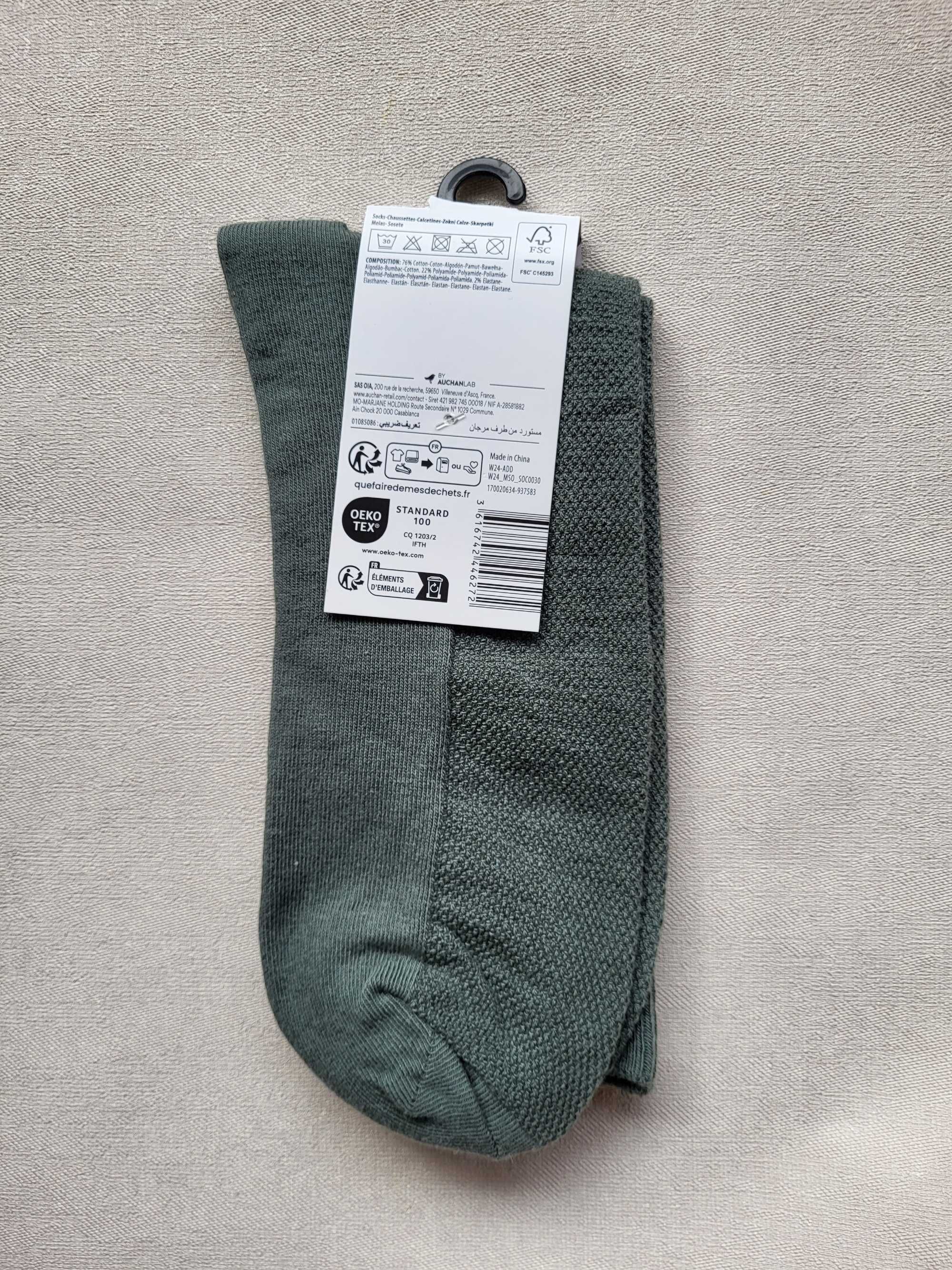 Wygodne meskie skarpety bawelniane 43-46 zielone damskie unisex nowe