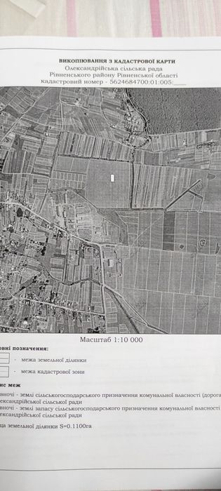 Продам земельну ділянку в с. Забороль