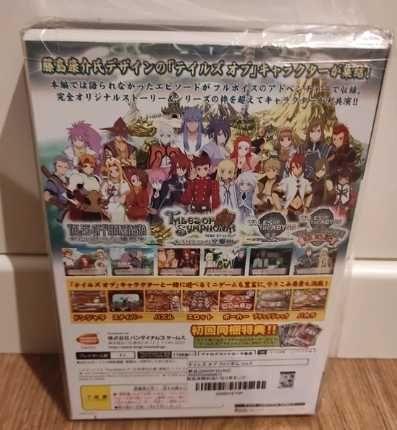 Tales Fandom vol.2 RPG PS2 (Novo selado)