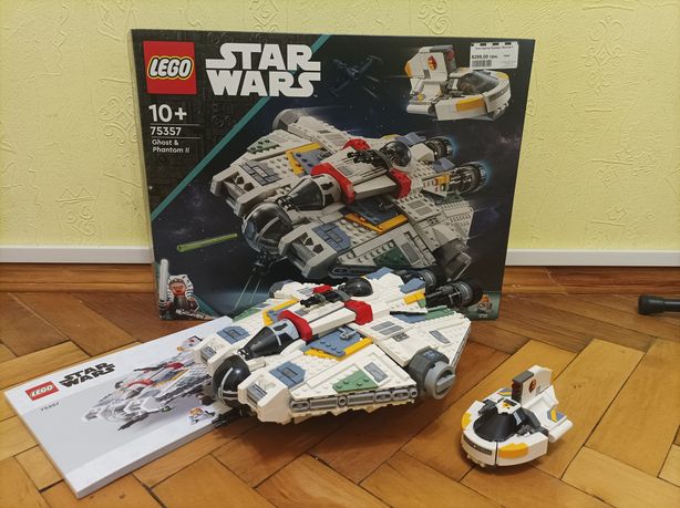 Lego star wars 75357