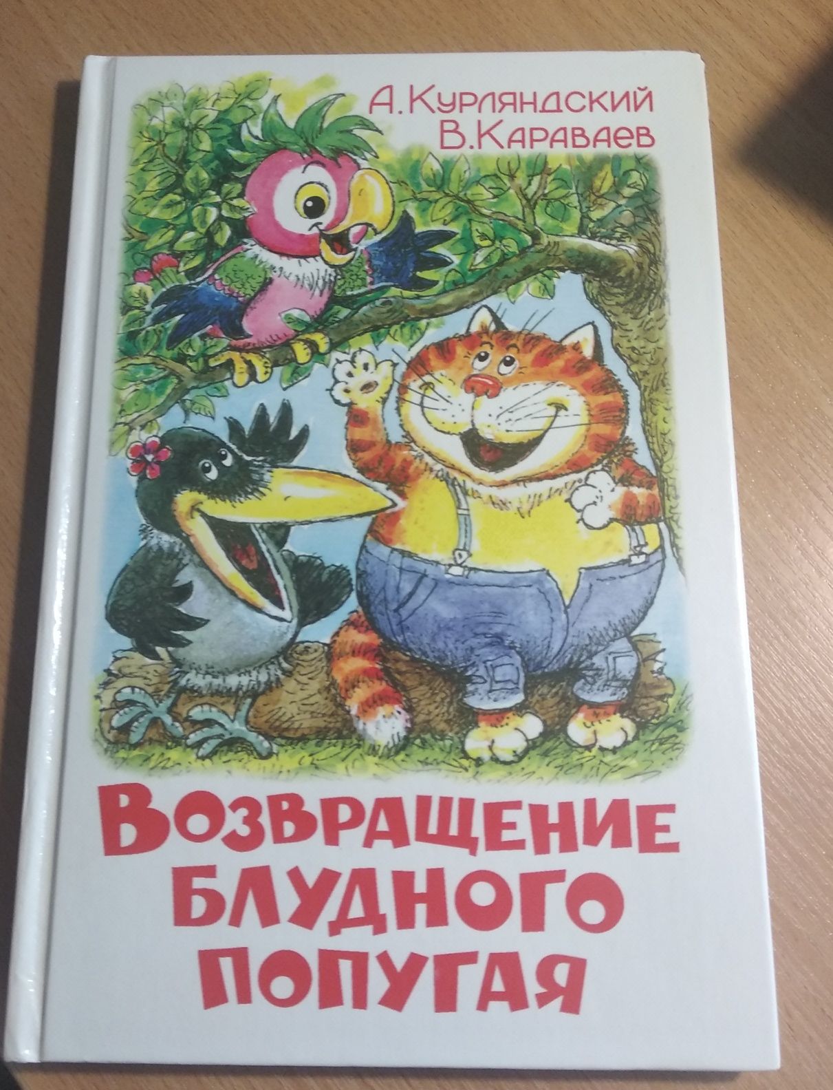 Детские книги со скидкой 50%