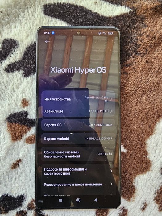 Redmi Note 12 Pro 5G дешево