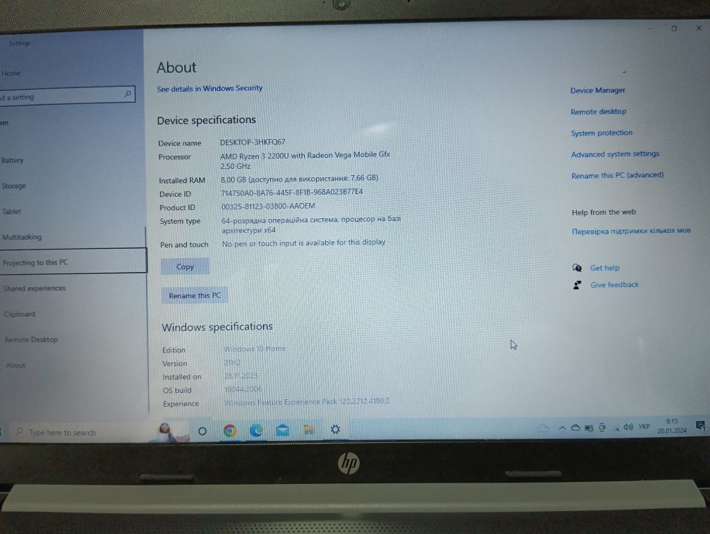 Ноутбук HP  15-db0051od ( 15.6 " екран)