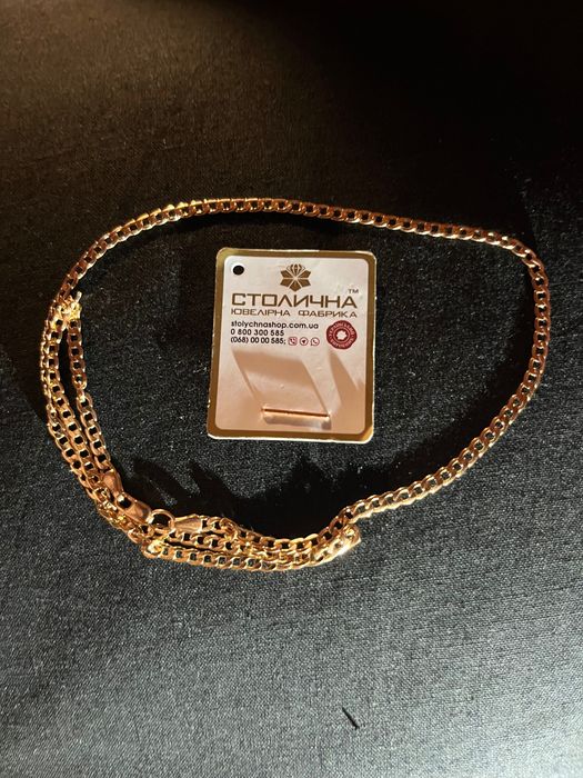 Золотая цепочка, столична фабрика, 3.18 г