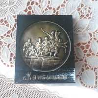 Настольная медаль Памятник легендарному полководцу Чапаеву