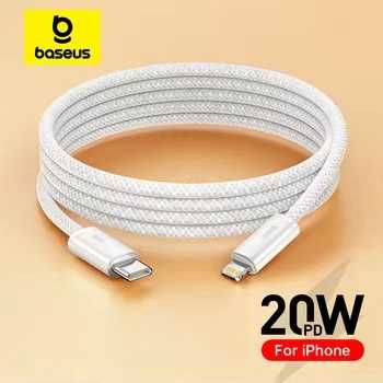 Baseus USB C Кабель для iPhone 14/13/12/11 Pro Max 20W 480Mbps