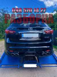 Бампер фари капот крило  Infiniti QX70 FX37 FX50 Fx35