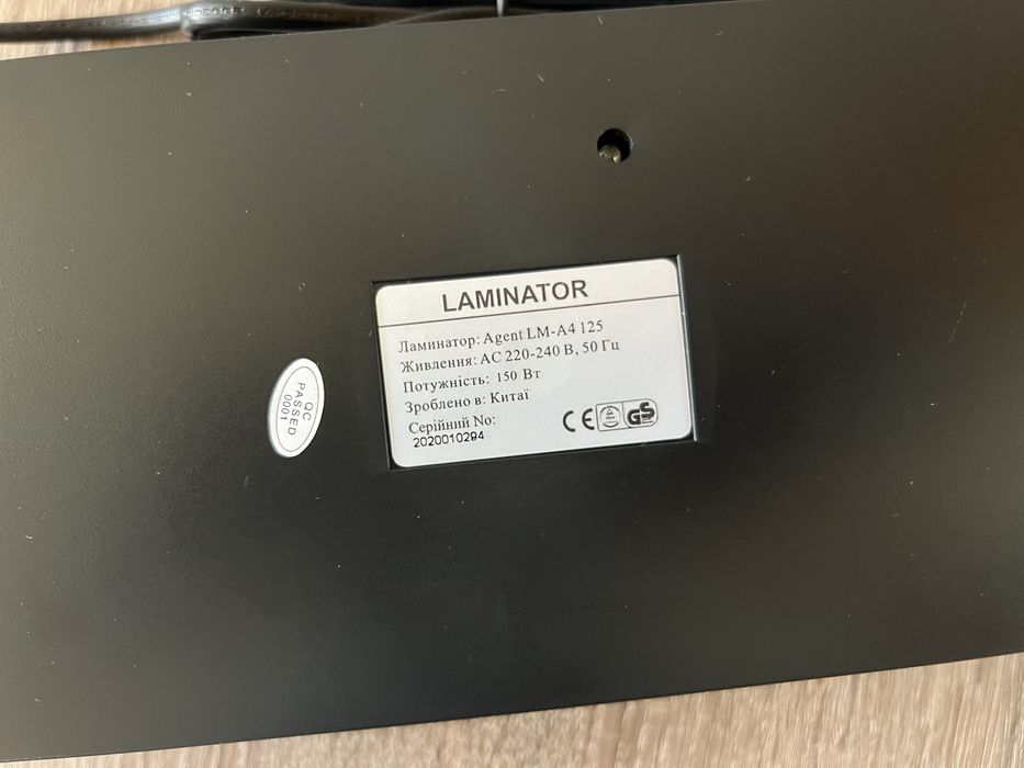 Ламинатор Agent LM-A4 125 - AT243578 новий