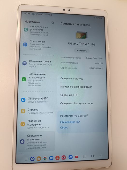 Планшет Samsung Galaxy Tab A7 Lite + чохол