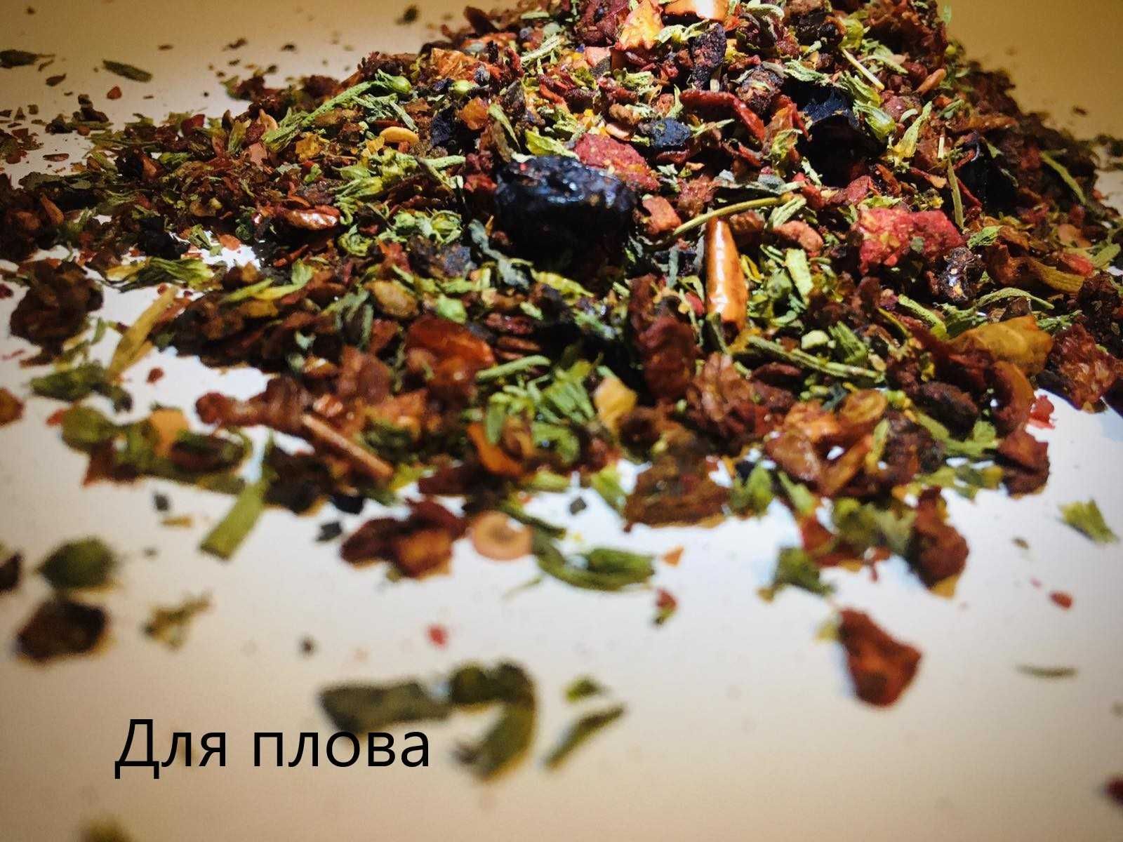 Приправа для курицы шашлыка мяса плова рыбы борща Итальянские травы