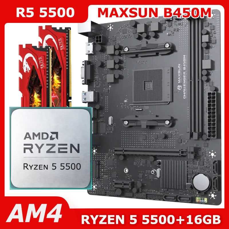 MAXSUN B450M / Ryzen 5 5500 / 16gb 3200