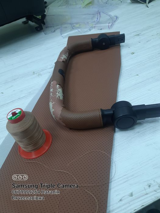 Перетяжка,обшивка,реставрація ручки бампера коляски Cybex,Mutsy,Joolz