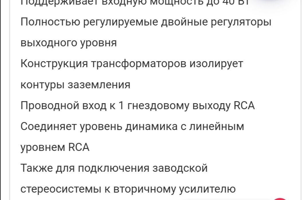 Конвертер "InstallBay" - IBLOC01.