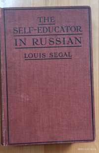 The self educator in Russian. Louis Segal. 1915