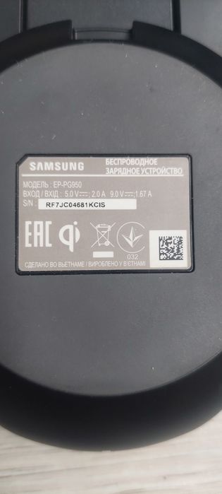 Продам оригинал беспроводную зарядку