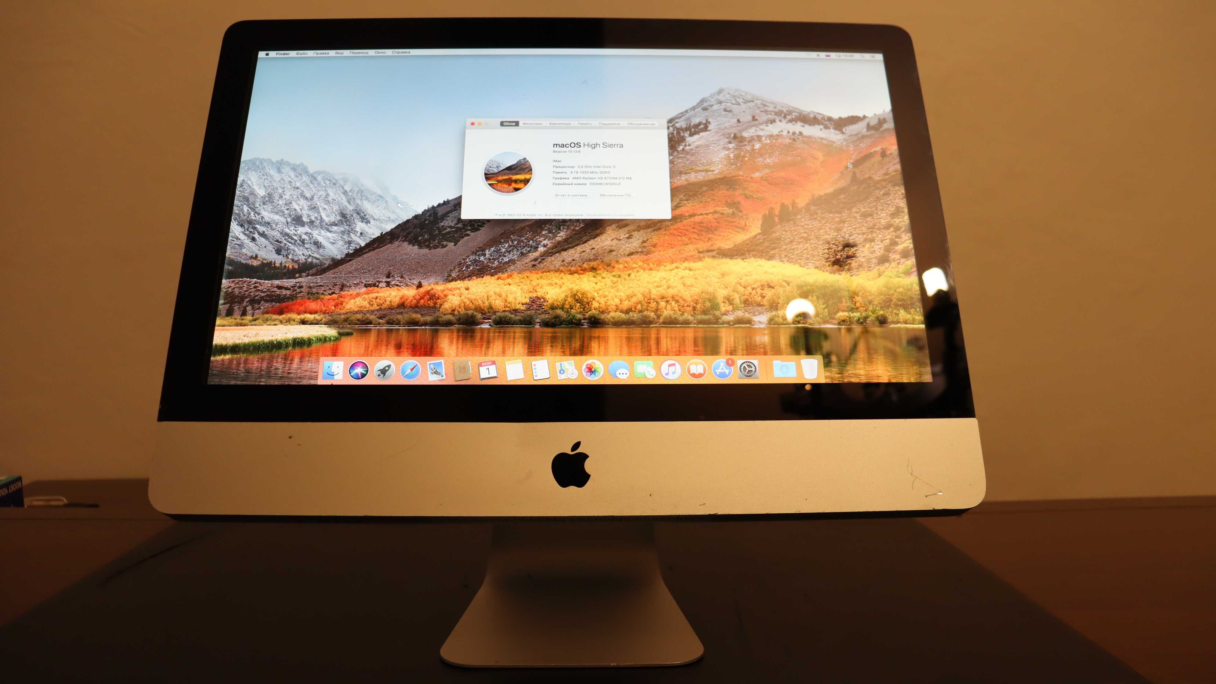 iMac 21.5" A1311 Core I5 4GB DDR 128GB SSD AIO