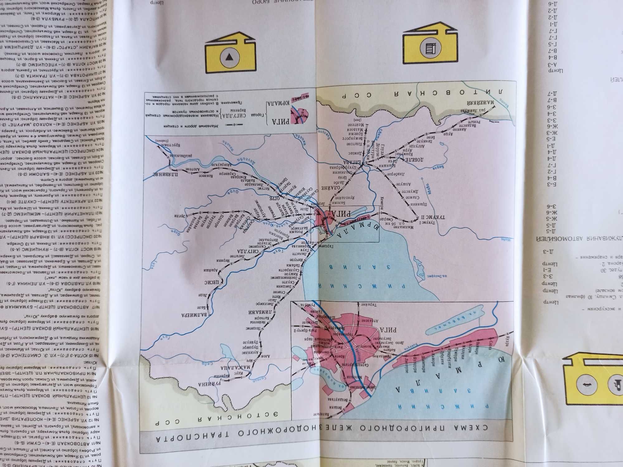 Ryga schemat transportu pasażerskiego mapa 1989 Łotwa ZSRR