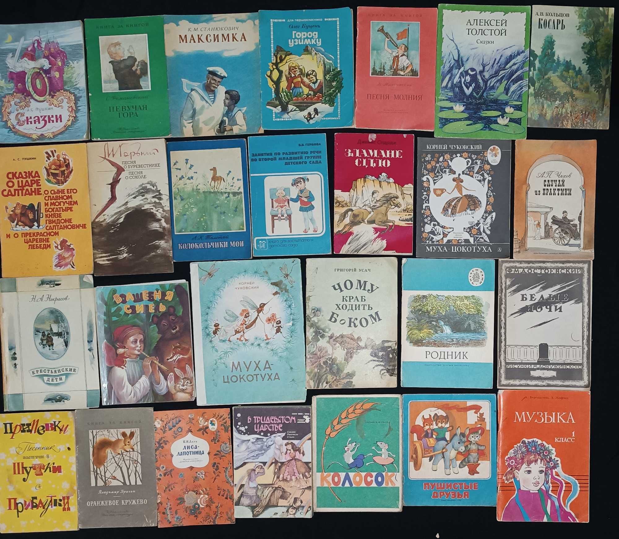 (55) Збірка книжок для дітей дошкільного та шкільного віку