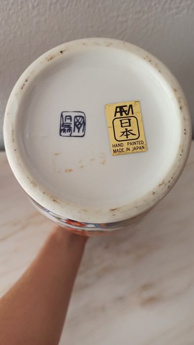 Vaso de porcelana Arita (ou Imari)