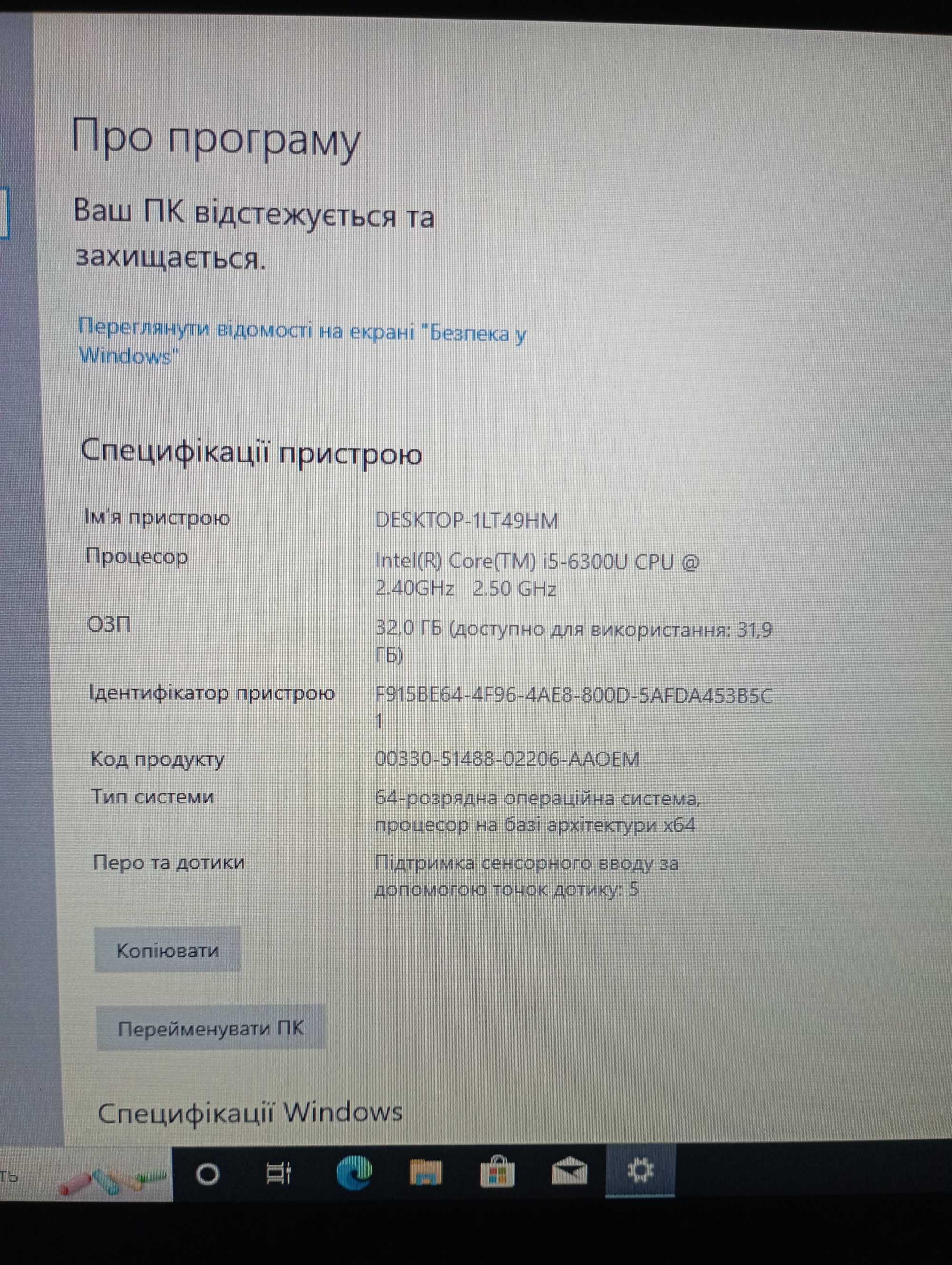 ТОП! Захищений Ноутбук Dell 7214 i5-6300U (32GB DDR4/1 TB) 3G GPS COM