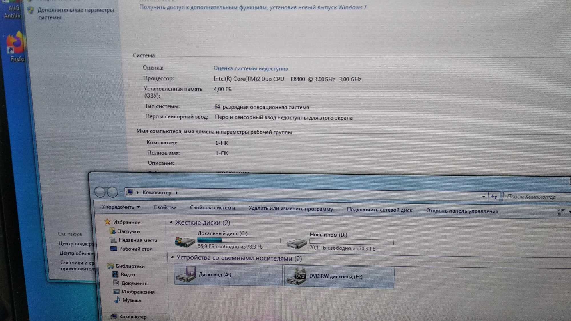 E8400\P5K3 Delux\DDR3 4GB\160Gb
