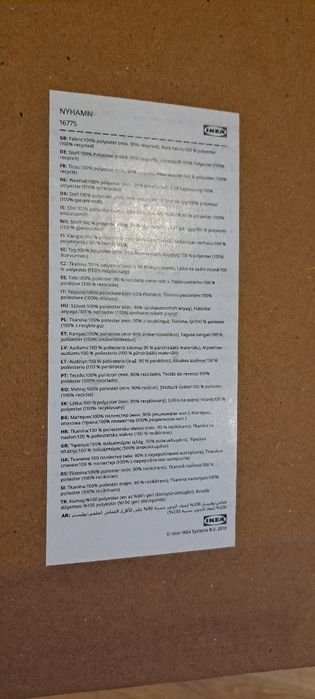 Pokrowiec na sofę IKEA