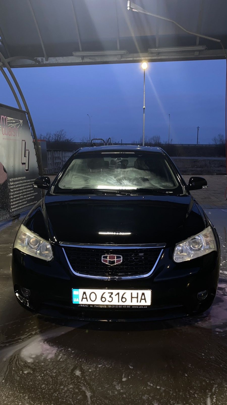 Автомобіль Geely Emgrand (EC7)