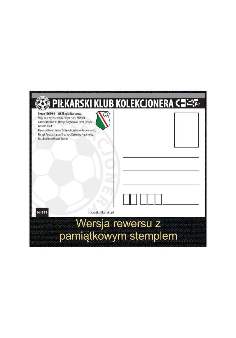 Pocztówka - 1991 ŁKS Łódź