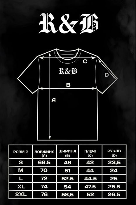 Виготовляємо одяг під замовлення з вашим принтом !