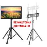 Cтійка для телевізора 32"-70" ITech FS08-46T