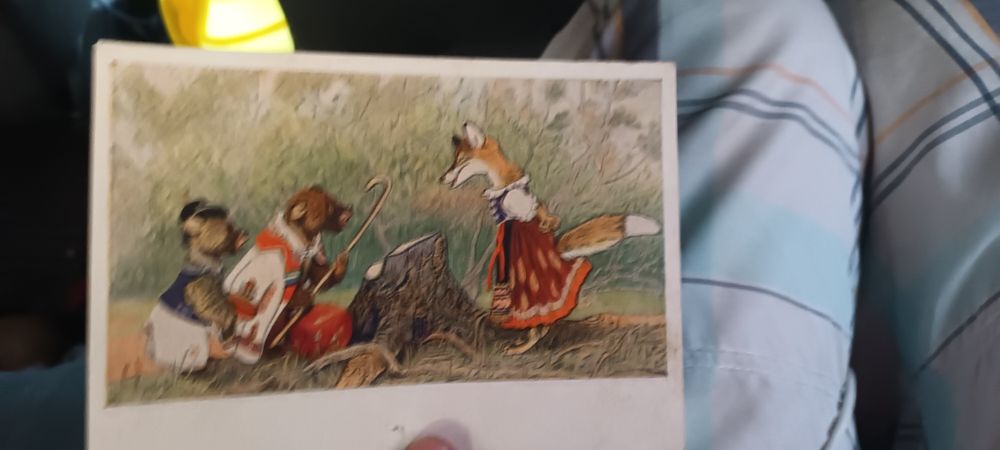 Почтовые карточки