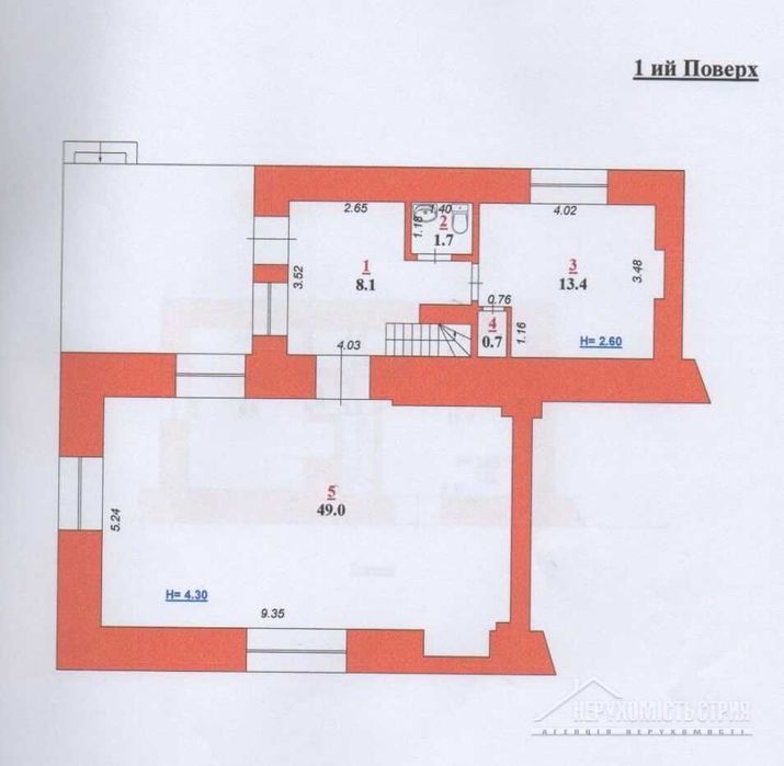 Комерційна нерухомість.Центр міста