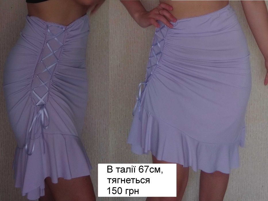 Спідниця кольору лаванди з зав'язками