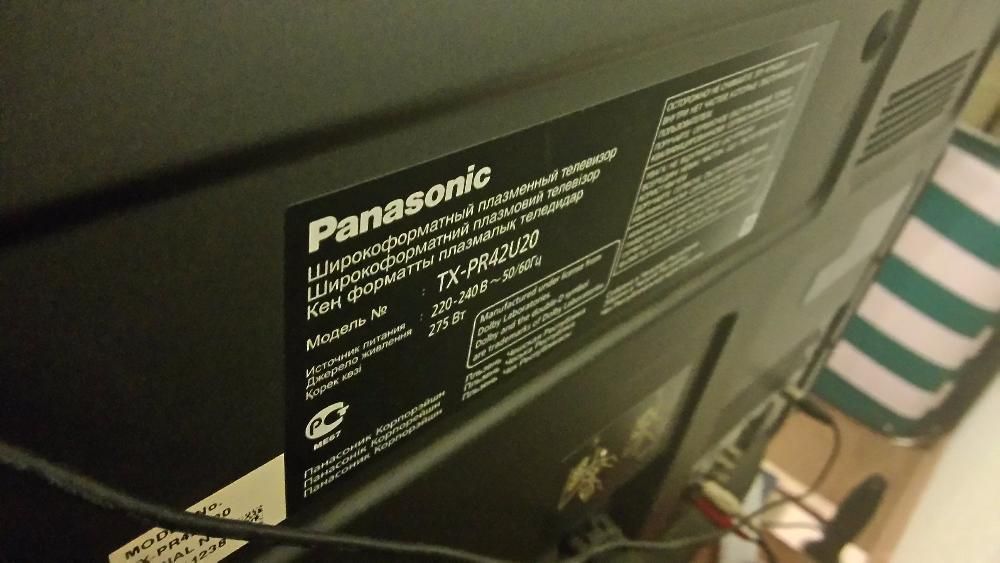 Настоящая плазма Panasonic TX-PR42U20 обмен радиосканер , Raksa