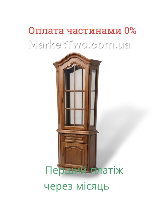 Кутова вітрина классика / угловая витрина из массива ( 101003 )