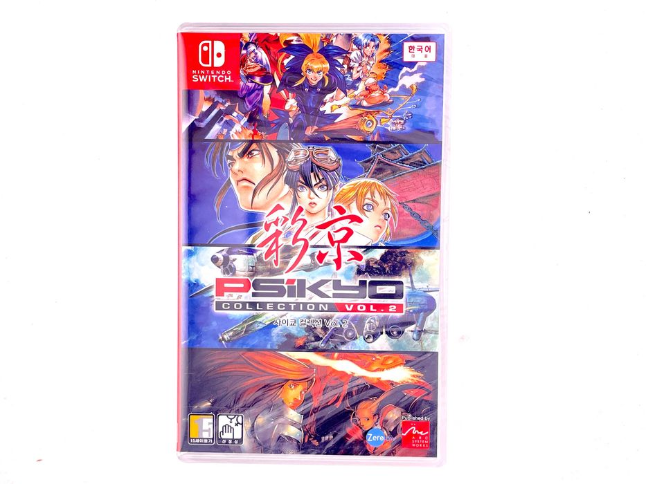 Psikiyo Collection vol.2 Nintendo Switch VIMAGCO.PL Bydgoszcz