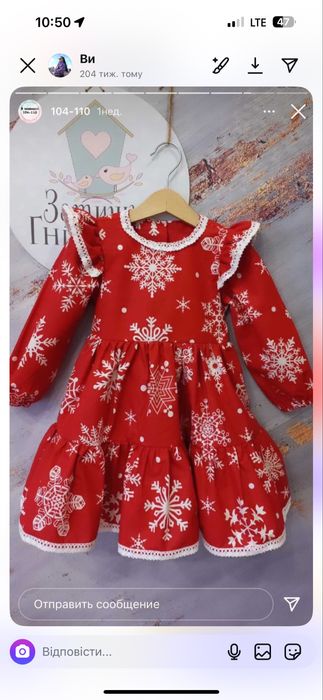 Продаю сукні дитячі, святкові, новорічні 2 шт