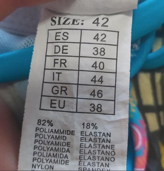 Купальник слитный