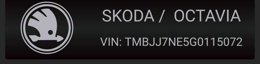 Шкода Октавія А7