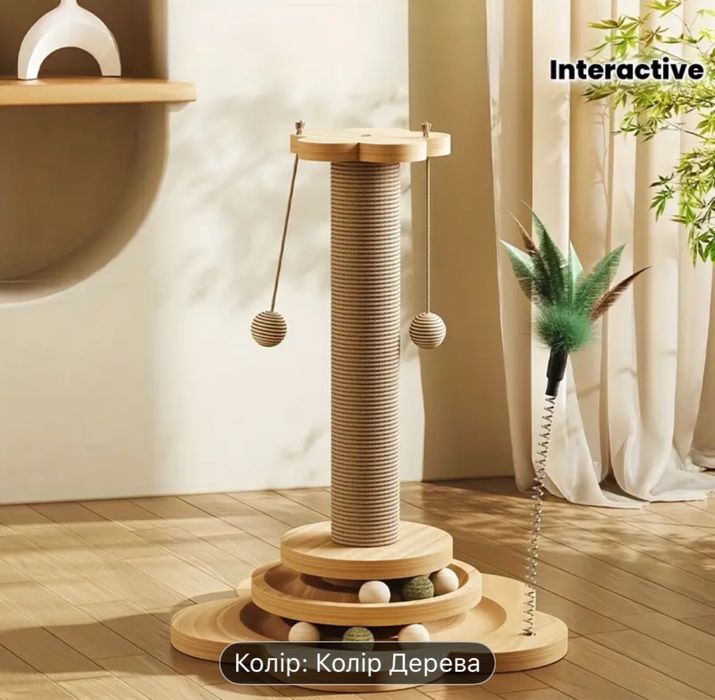 кігтеточка для котів