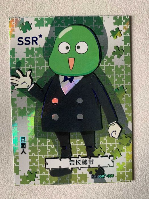 Cartão Hunter x Hunter - Beans