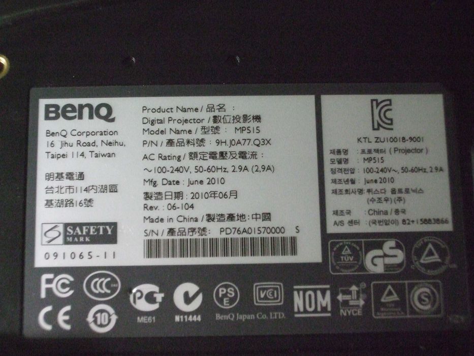 Продам проектор Benq MP 515